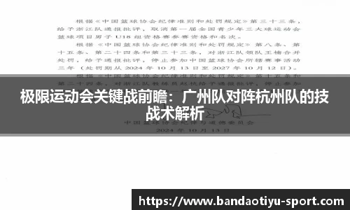 半岛体育app