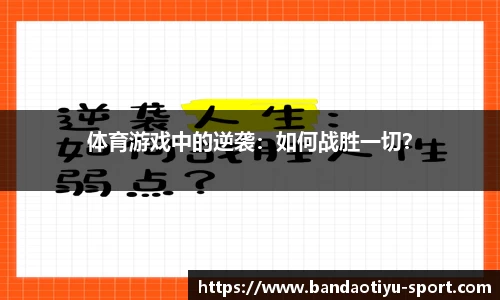 半岛体育