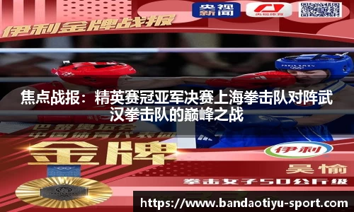 半岛体育app