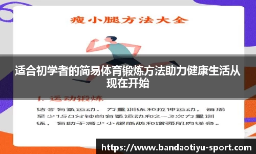 半岛体育平台