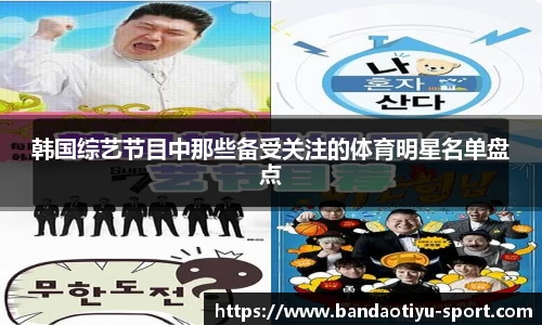 半岛体育