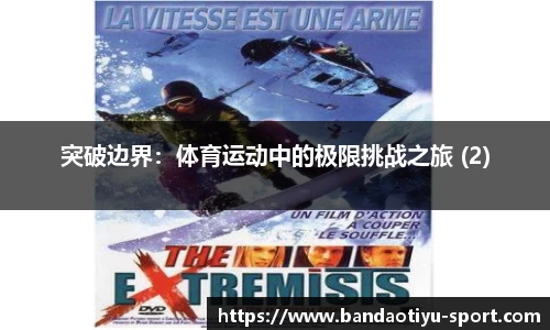 半岛体育