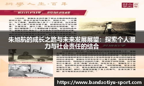 半岛体育