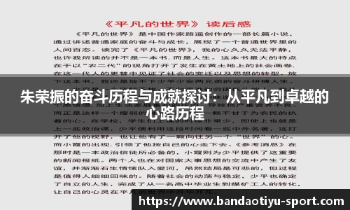 半岛体育平台